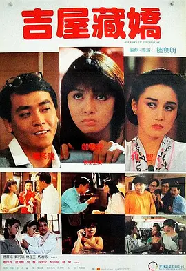 警花少妇